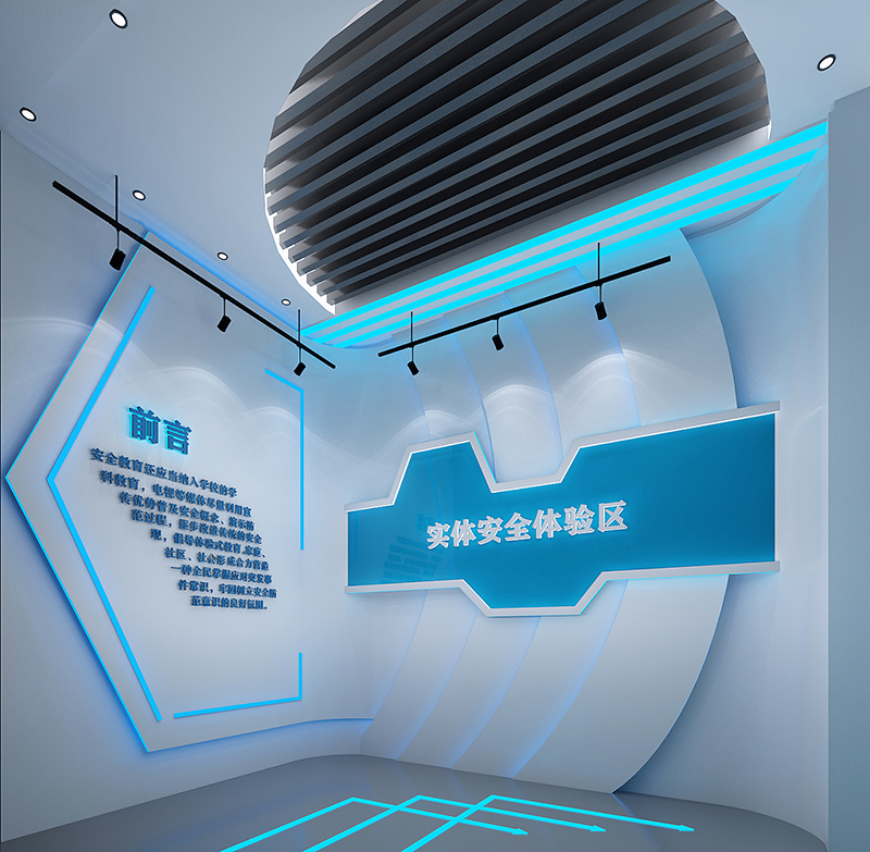 vr安全体验馆——安全教育培训中心建设