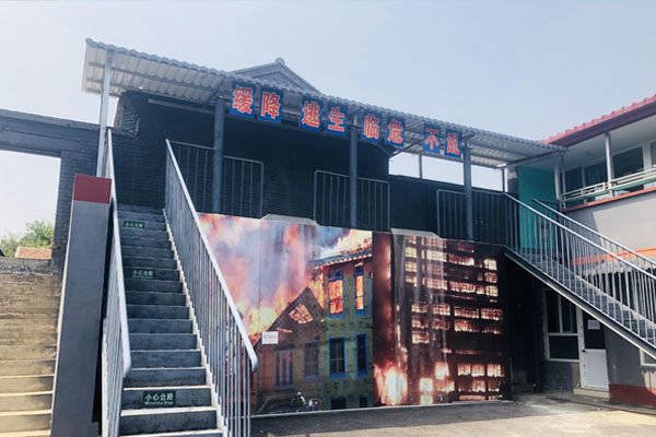 北京爱翌应急安全体验教育基地