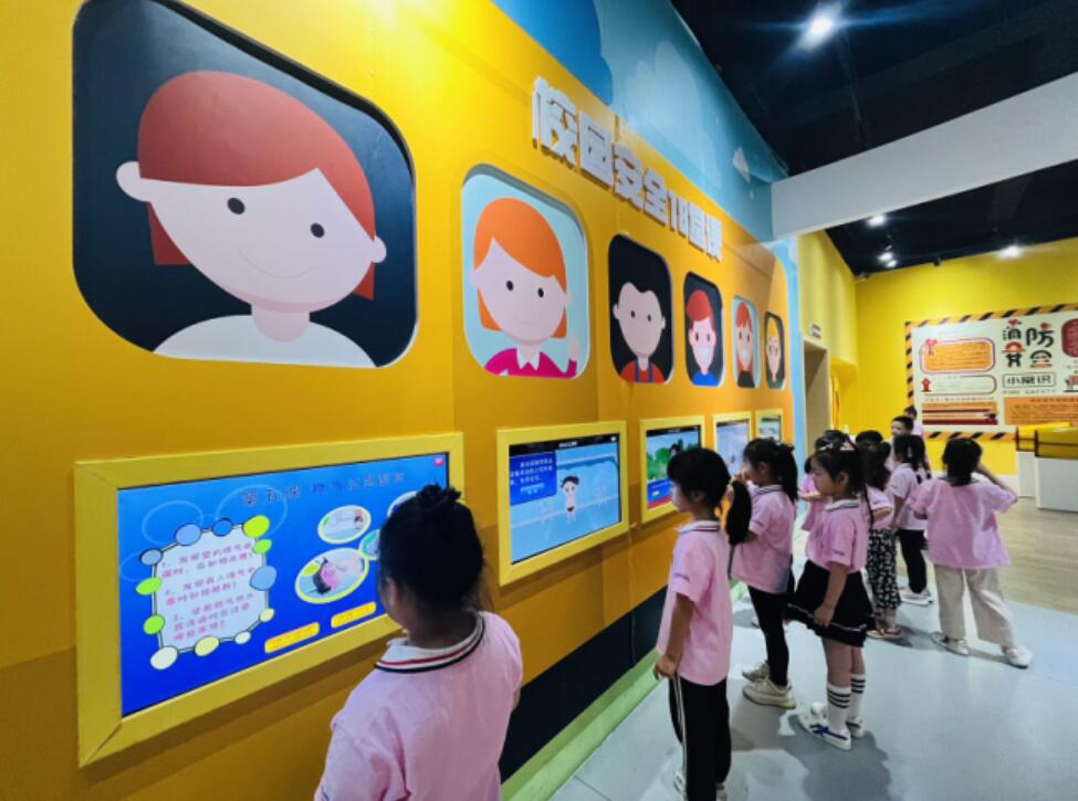 У԰��ȫ���������